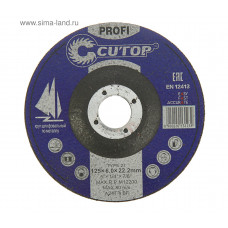 Круг зачистной Cutop Profi Т27 125x6x22мм