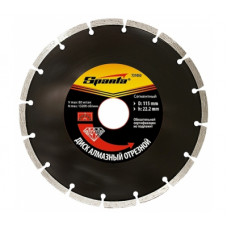 Диск алмазный 125x22 Sparta 731075 (сегментный, сухой рез)