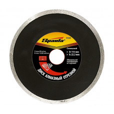 Диск алмазный 230x22 Sparta 73151 (влажный рез)