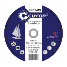 Отрезной круг по металлу Cutop Profi 125x22x1.0